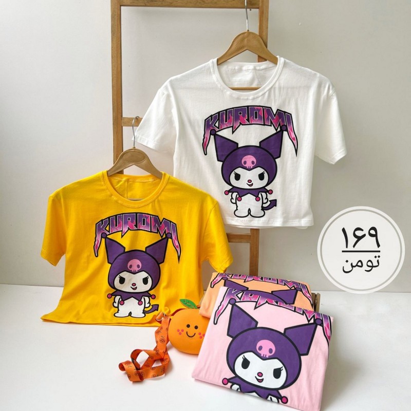 کراپ کرومی آتشین کد 5501